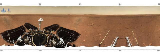 天問一號探測器著陸火星**科學影像圖公布
